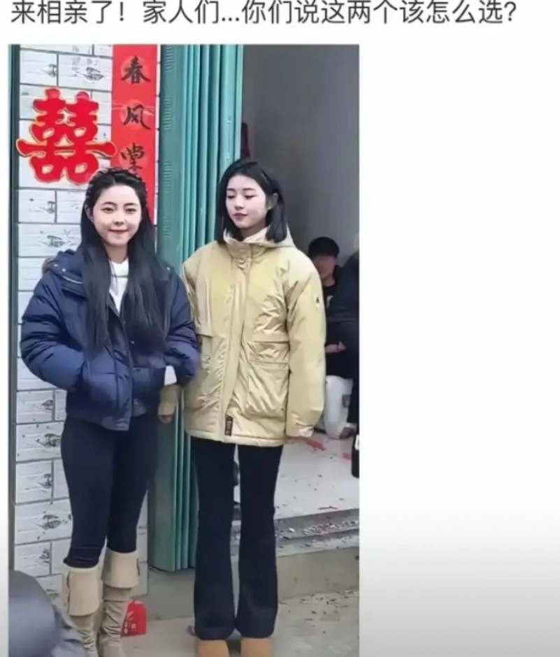 媒人说价格都一样，大家帮我选一下。