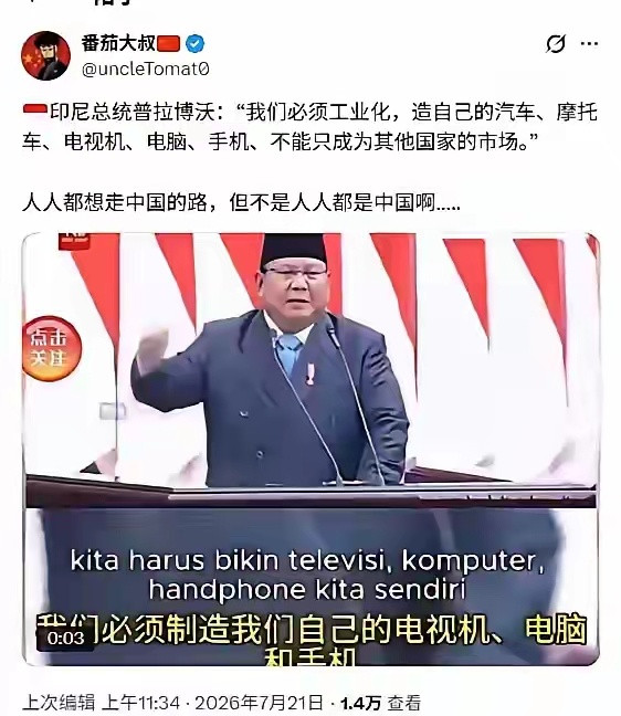 要想顺利工业化，第一，这个国家的主体种族必须智商在线；第二，这个国家的主体种族必