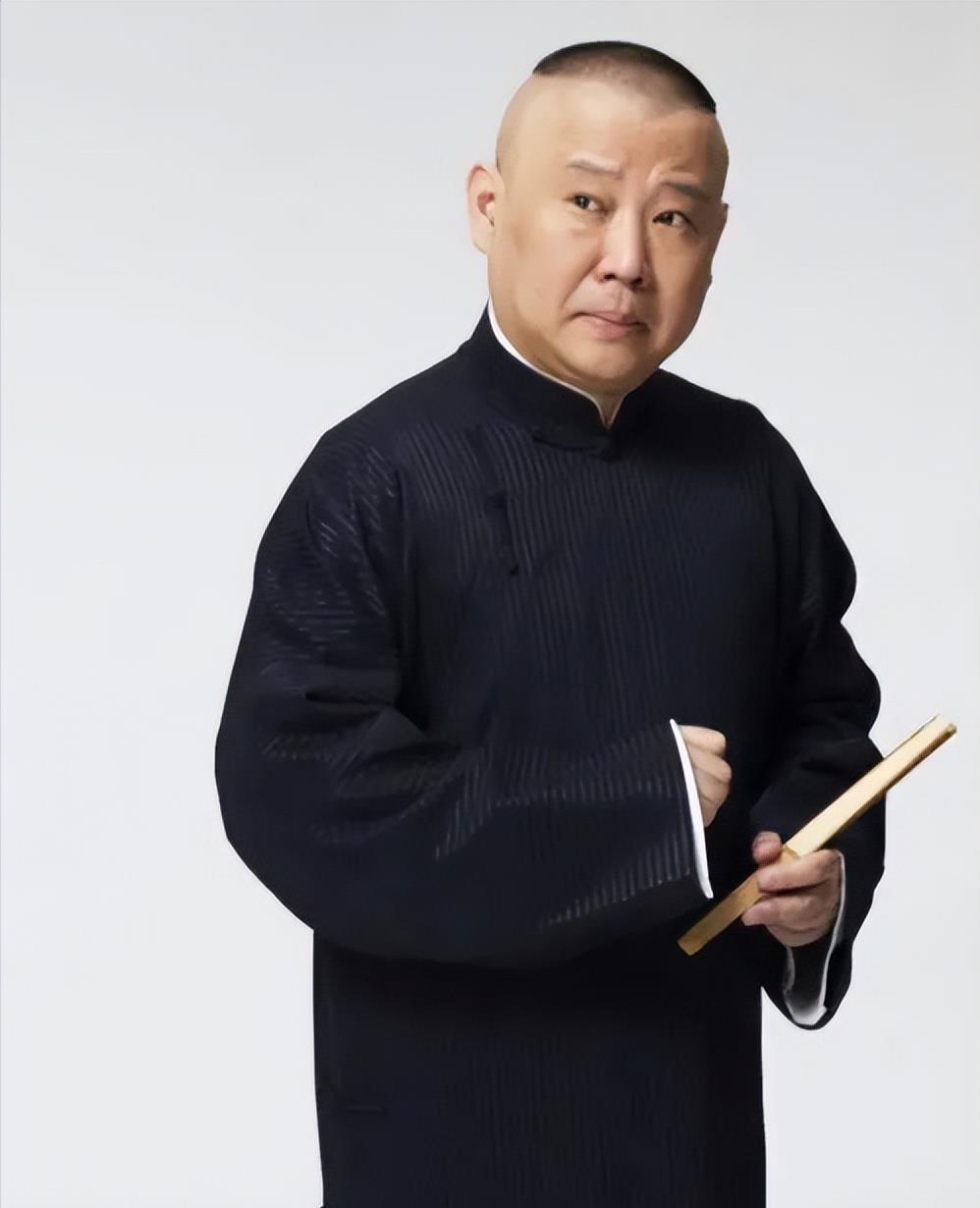 谁都不佩服，就佩服郭德纲！面对风波，教科书级的高情商——不解释、不回应、不道