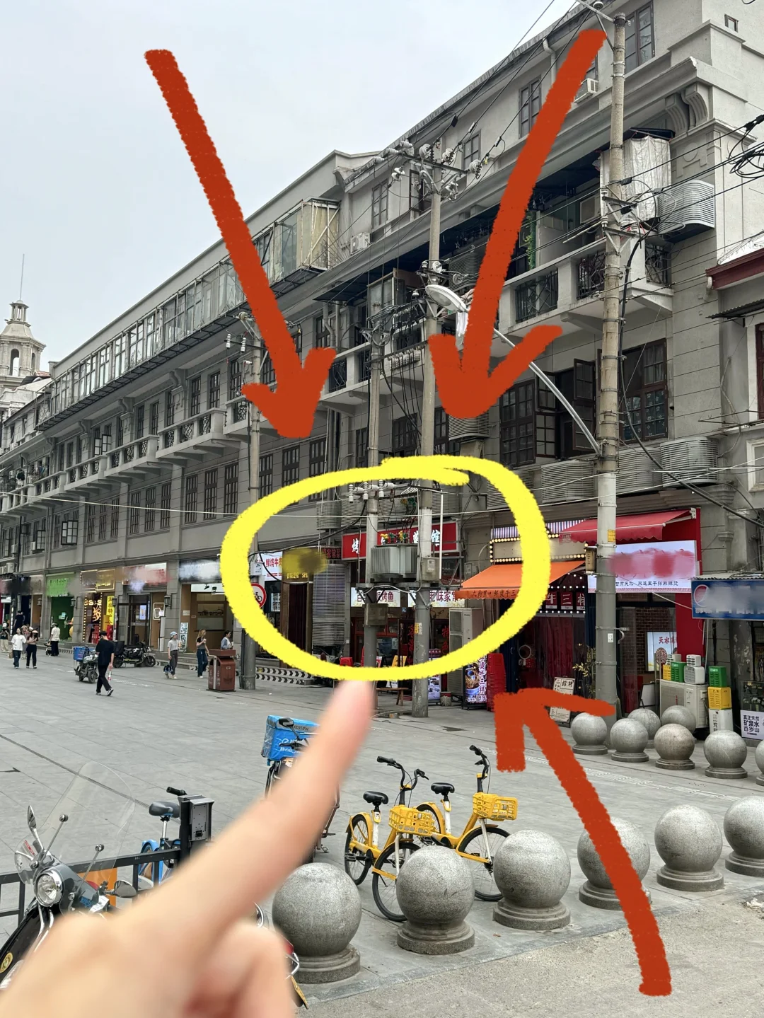 武汉来江汉路🥵记住这个位置，穷鬼快乐屋！！