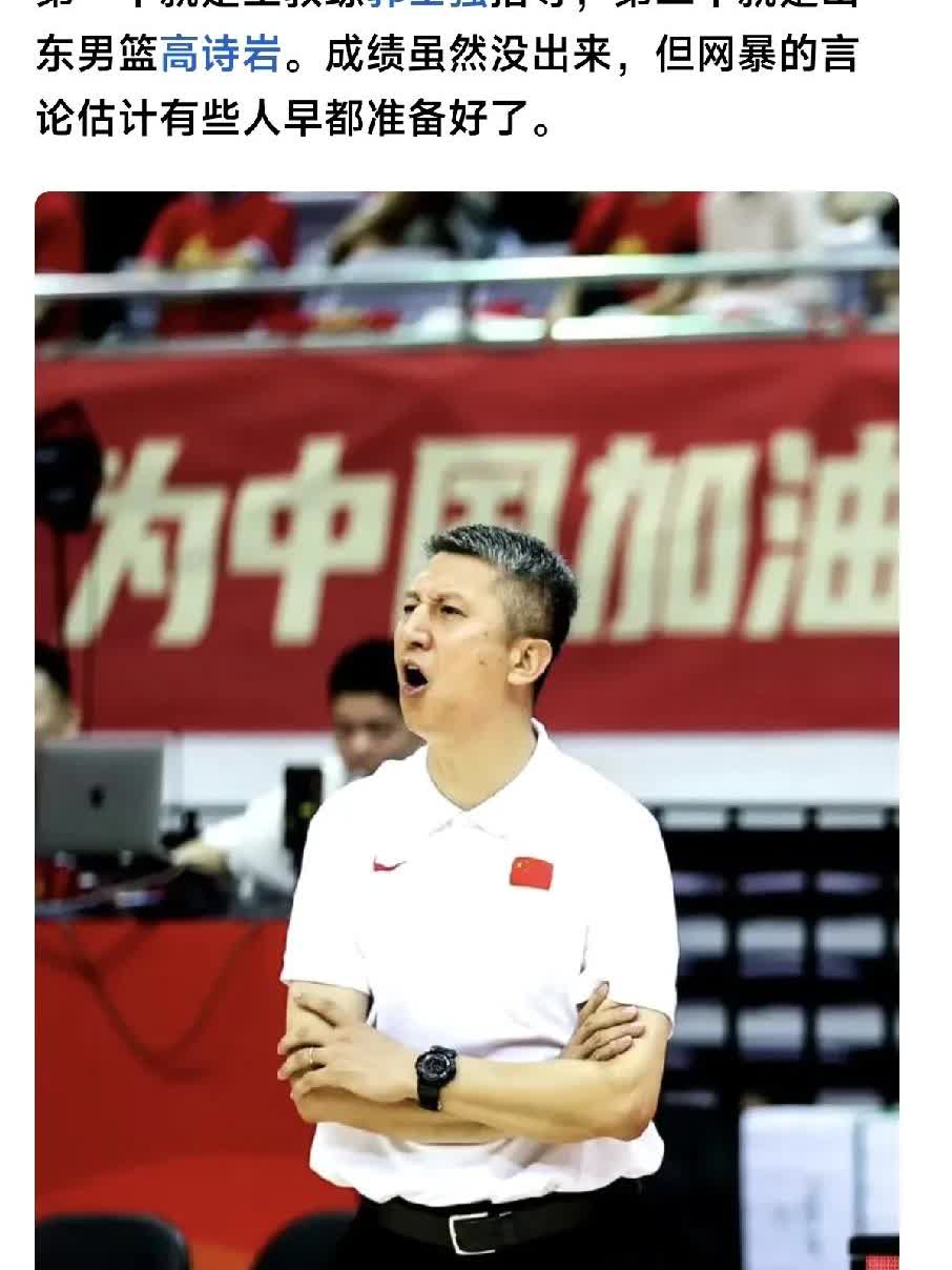 郭士强担任中国男篮教练以来，有四个闪闪发光的亮点，是以往教练不具备的∶