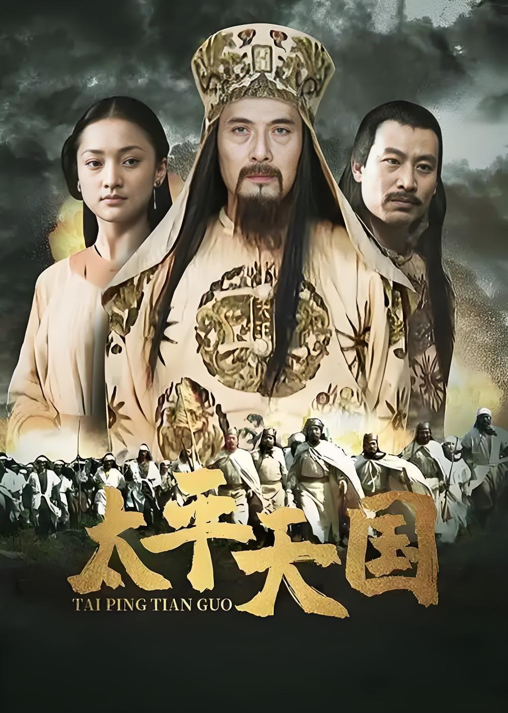 你有没有想过？当年在广西桂平掀起了几年的拜上帝会运动，为什么官府不镇压？今天我们