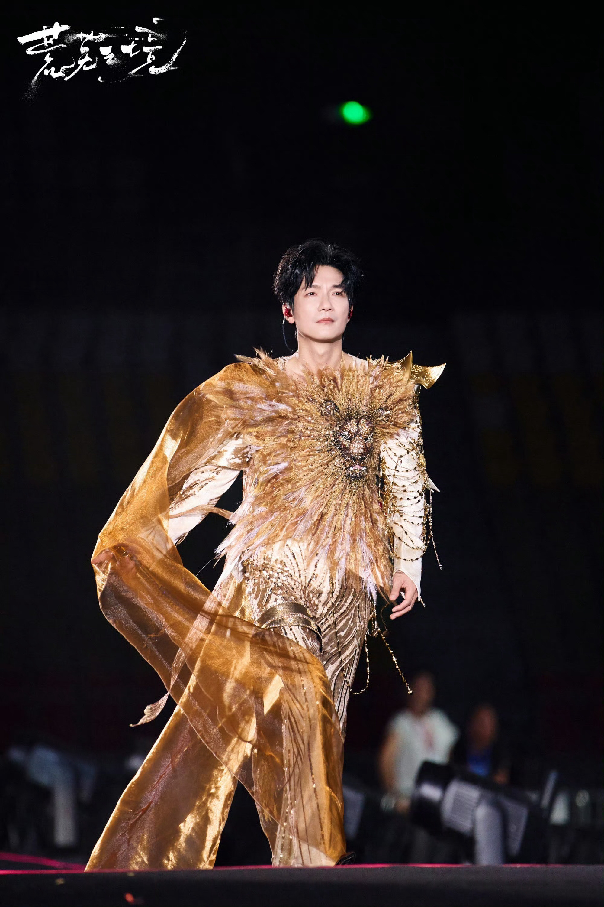 陈楚生演唱会送现金大奖、陈楚生生日给观众发现金红包很难得见到这么实在的歌手！
