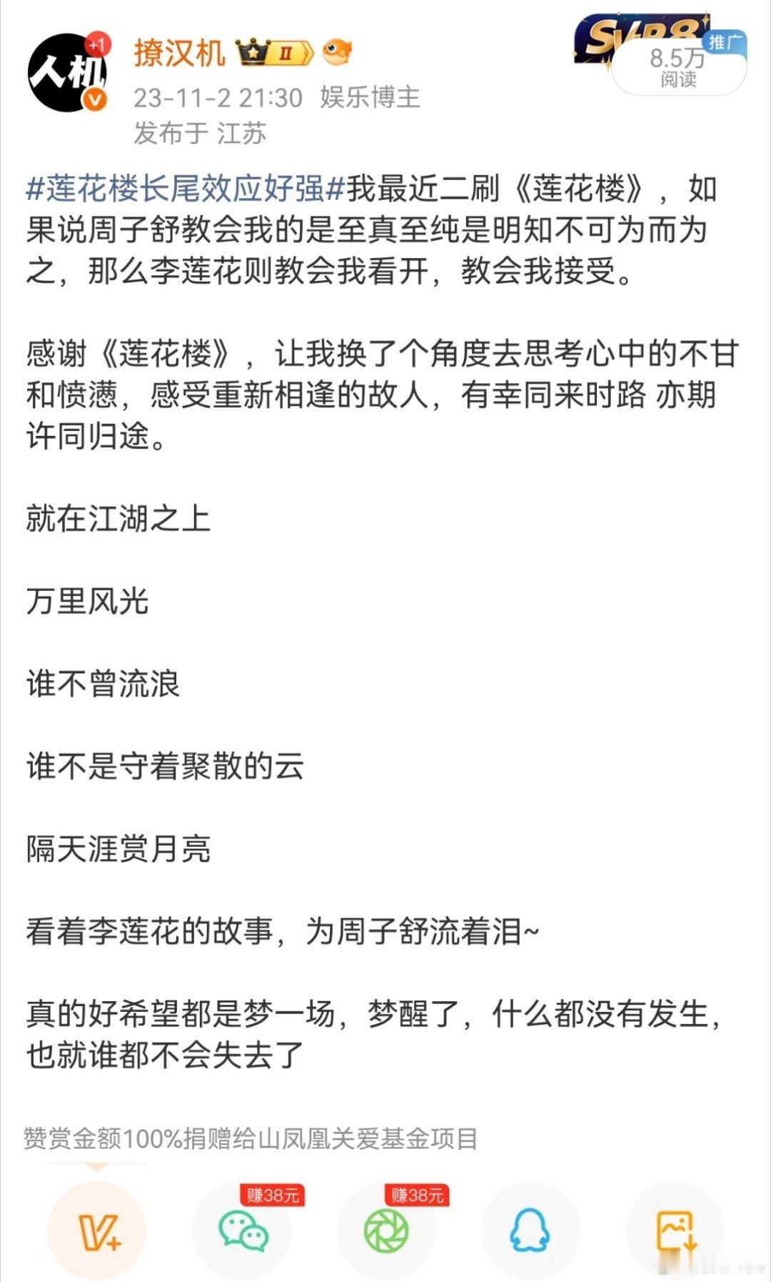 没想到2026年了，还有人试图挑拨成毅粉丝和张演员粉丝打架。哲瀚早就带着自己的粉