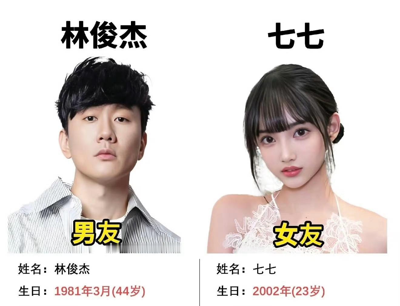 男的有钱之后找个年轻老婆，这不是很正常吗？女的有钱之后也会找个年轻的丈夫啊。喜欢