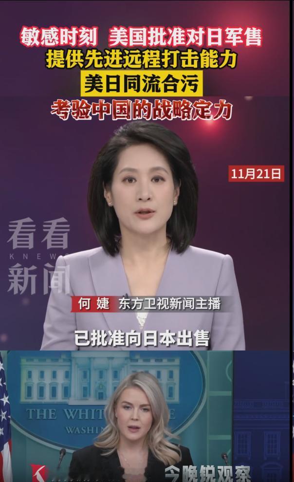 日本人的如意算盘是，拿准了东大不会动武，因为知道动武只与美国动武。特朗普对东大