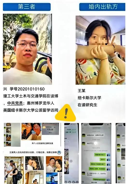 看了整个华南理工68页ppt,竟然被他俩的纯爱感动了，哈哈哈，笑死人了点