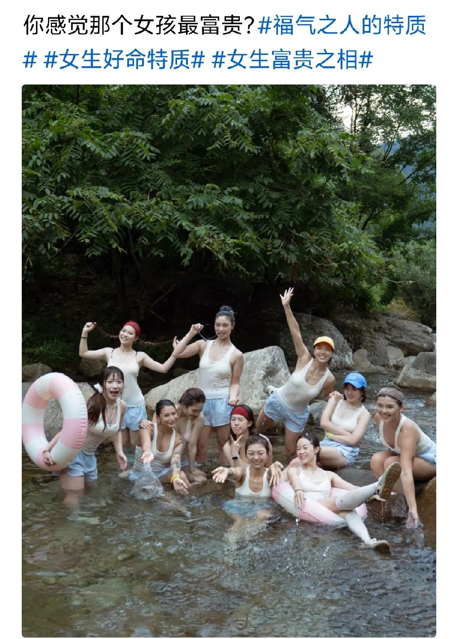 拿泳圈那个肯定是富婆[赞][赞]