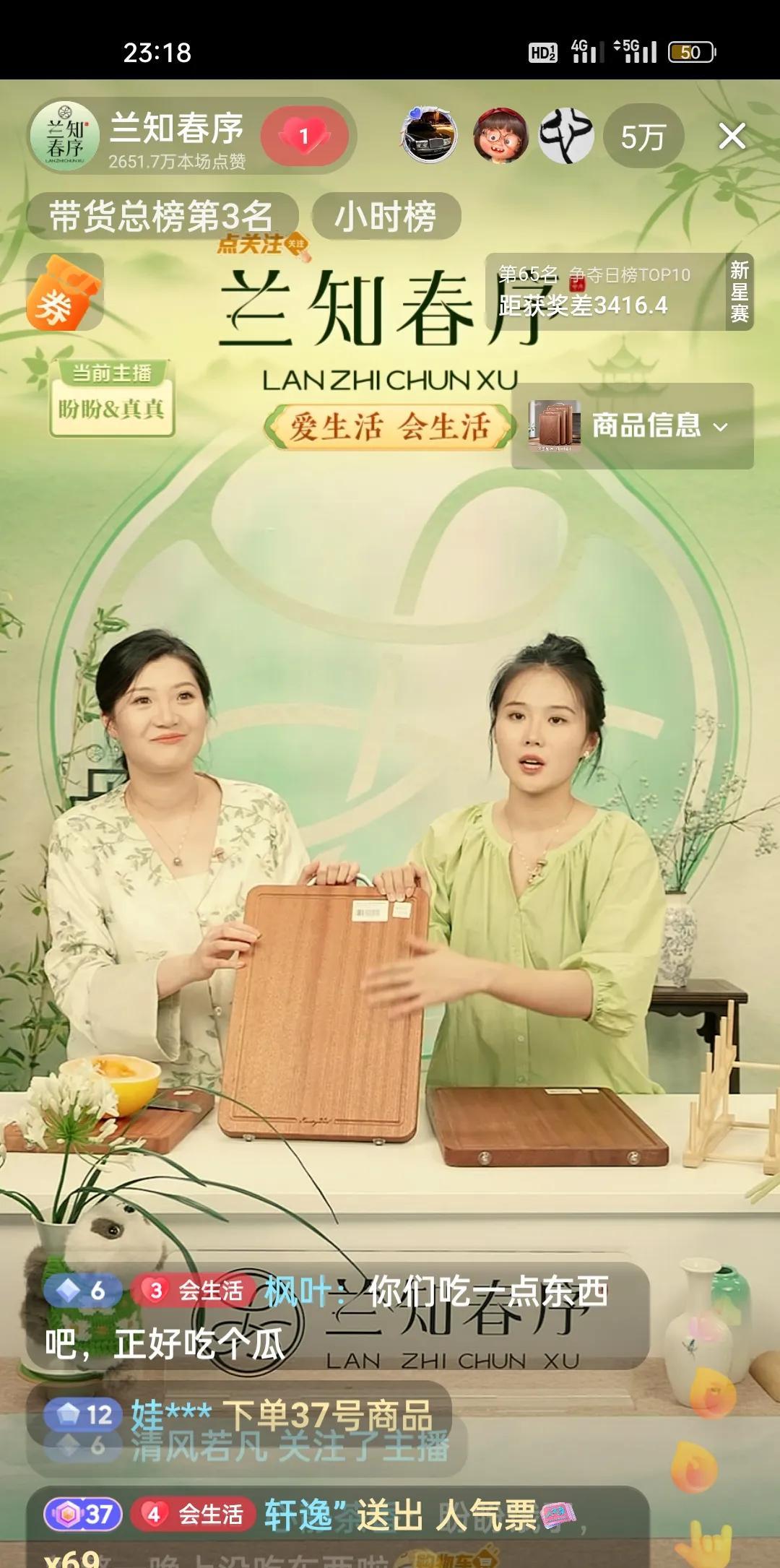 董宇辉要考虑到开拓事业版图最终还是要靠男员工扛大旗！女主播盼盼大概率近期要转幕后