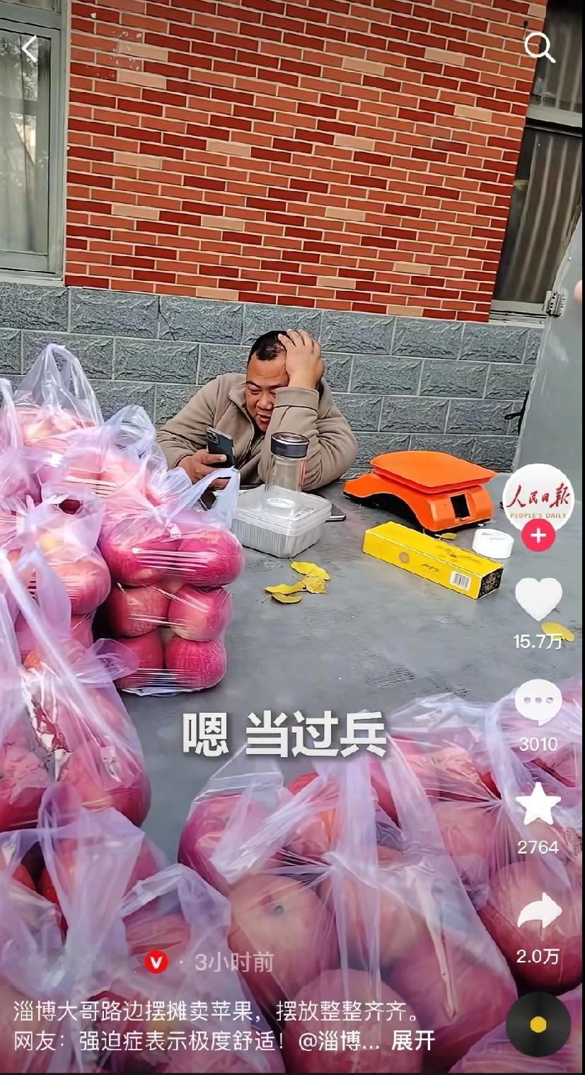 大哥还没意识到事情的严重性，这怕是他最后的清闲时光[比心][比心][比心]大哥