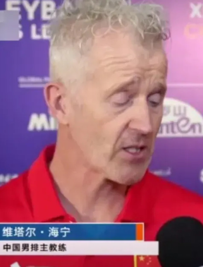在男排VNL西安站的赛前采访时，主教练海宁说：中国队是参赛队伍中排位最低的，又