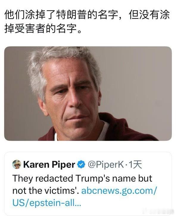 萝莉岛事件后续很精彩，会直接影响共和党的中期选举，共和党的大佬们厌倦了这个恋童癖