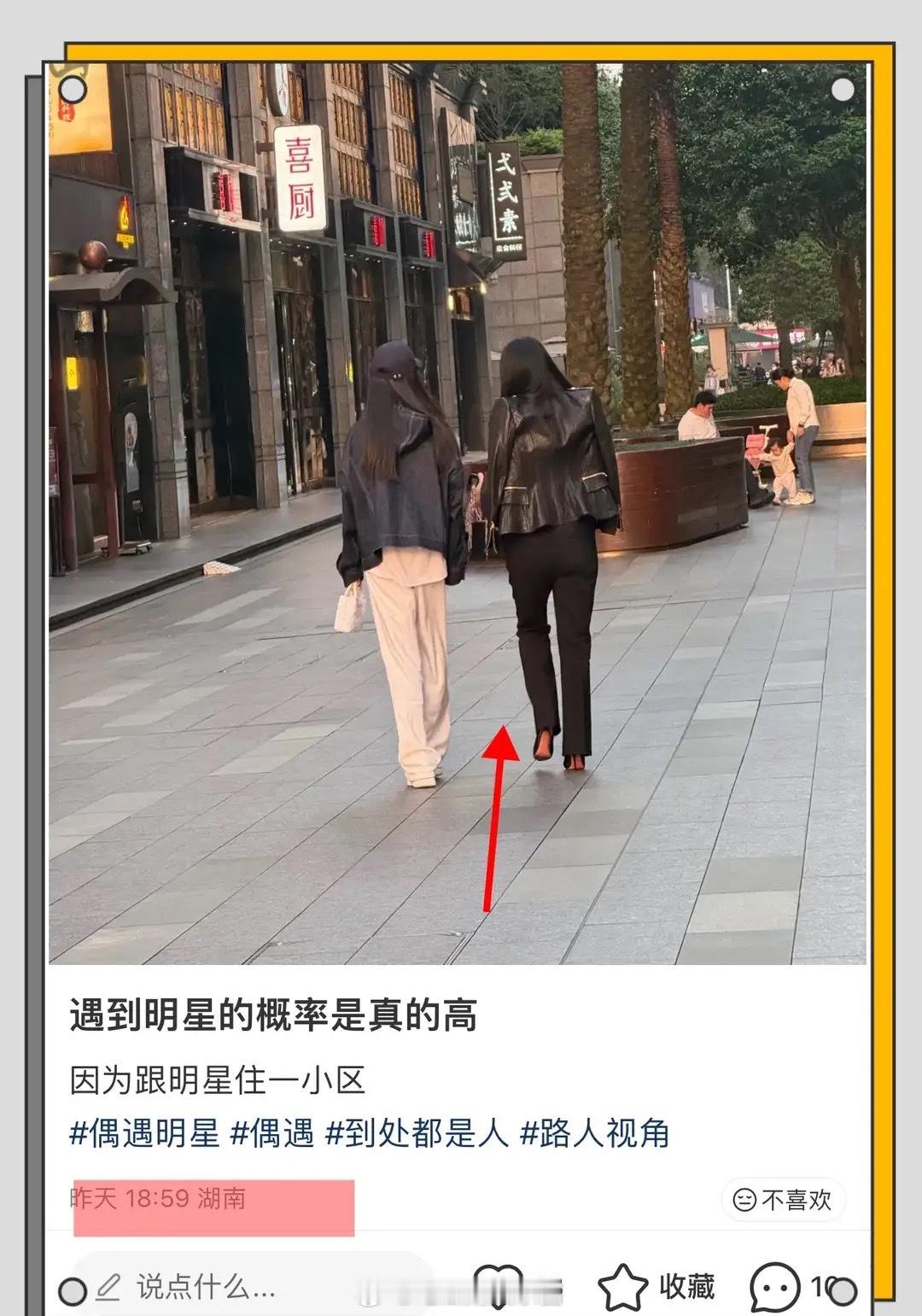 李湘王诗龄小区散步被偶遇，李湘披着皮衣，穿着高跟鞋，瘦了很多！