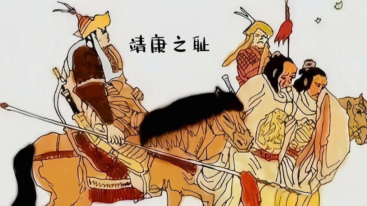 靖康耻那会儿，金军第一次围开封，签订和议退走后，北宋君臣但凡守点信用，哪会再有这