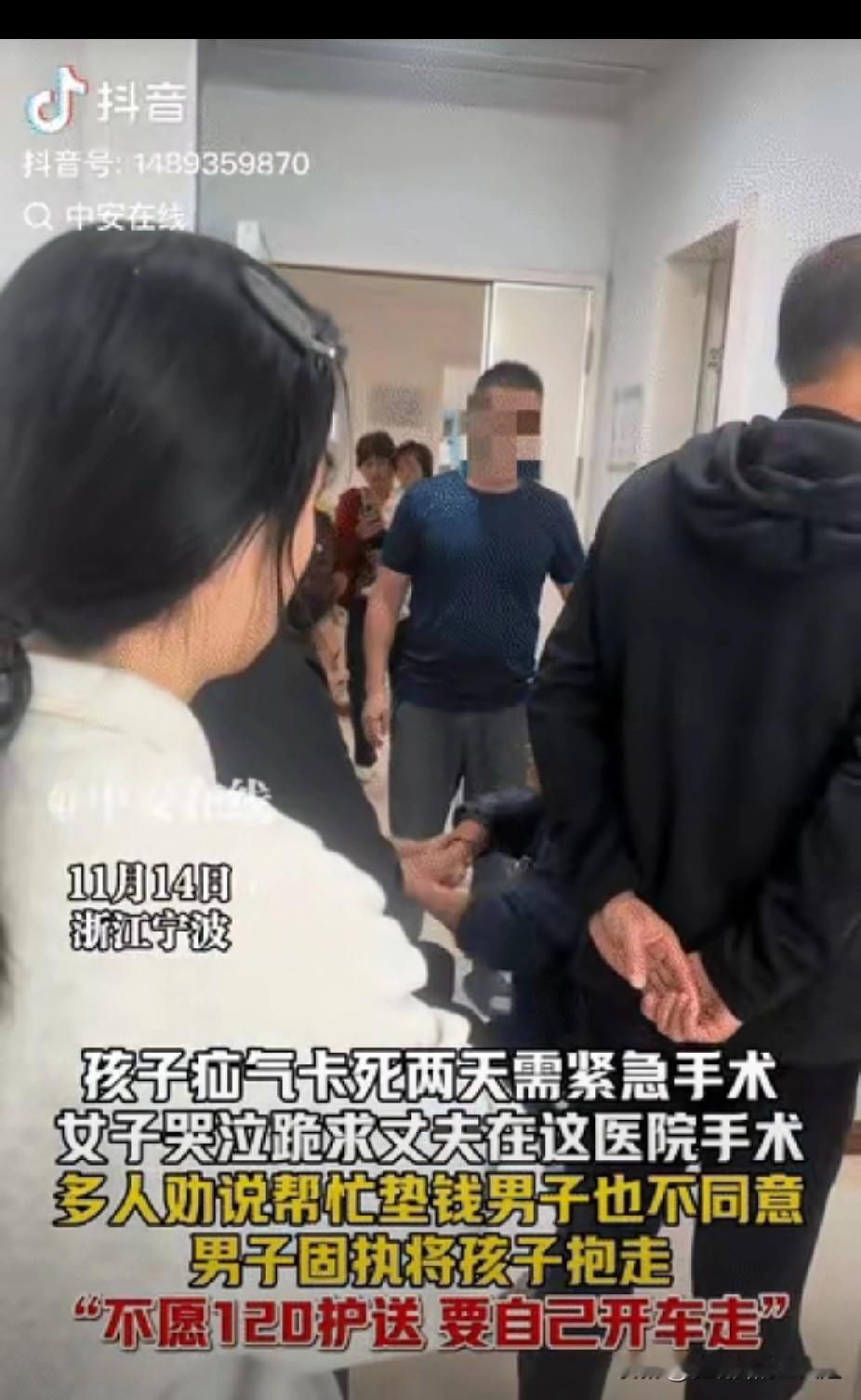 真的被这位爸爸气死了！孩子疝气肠已经坏死了，医生要求紧急做手术，妈妈急得不行，可