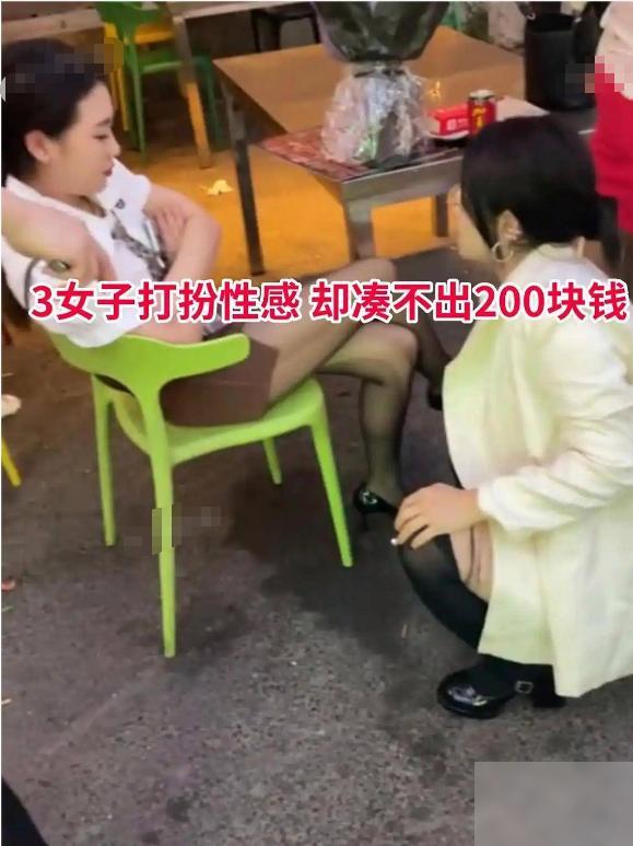 辽宁，3名年轻女生进店撸串喝酒，中途主动打电话叫男生过来喝酒，结果人没到，网传最