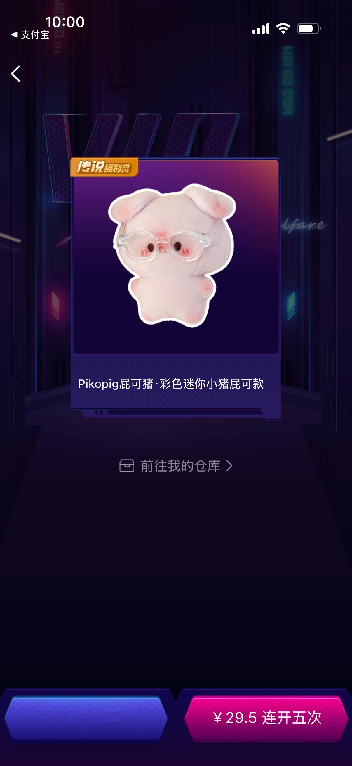 谁踏马要实物了，我要头像框