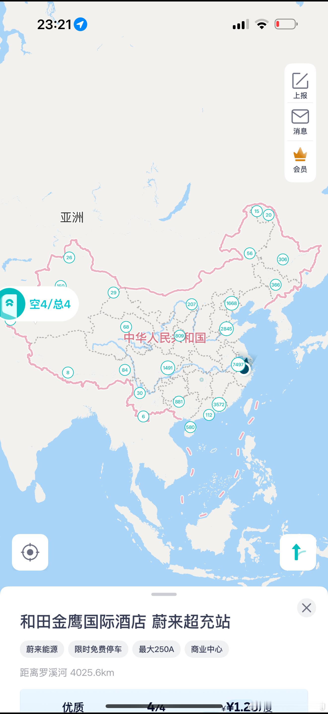 最值得赞扬的两家车企就是蔚来和理想蔚来比较早布局全国的充电站虽然前期因为成本和技