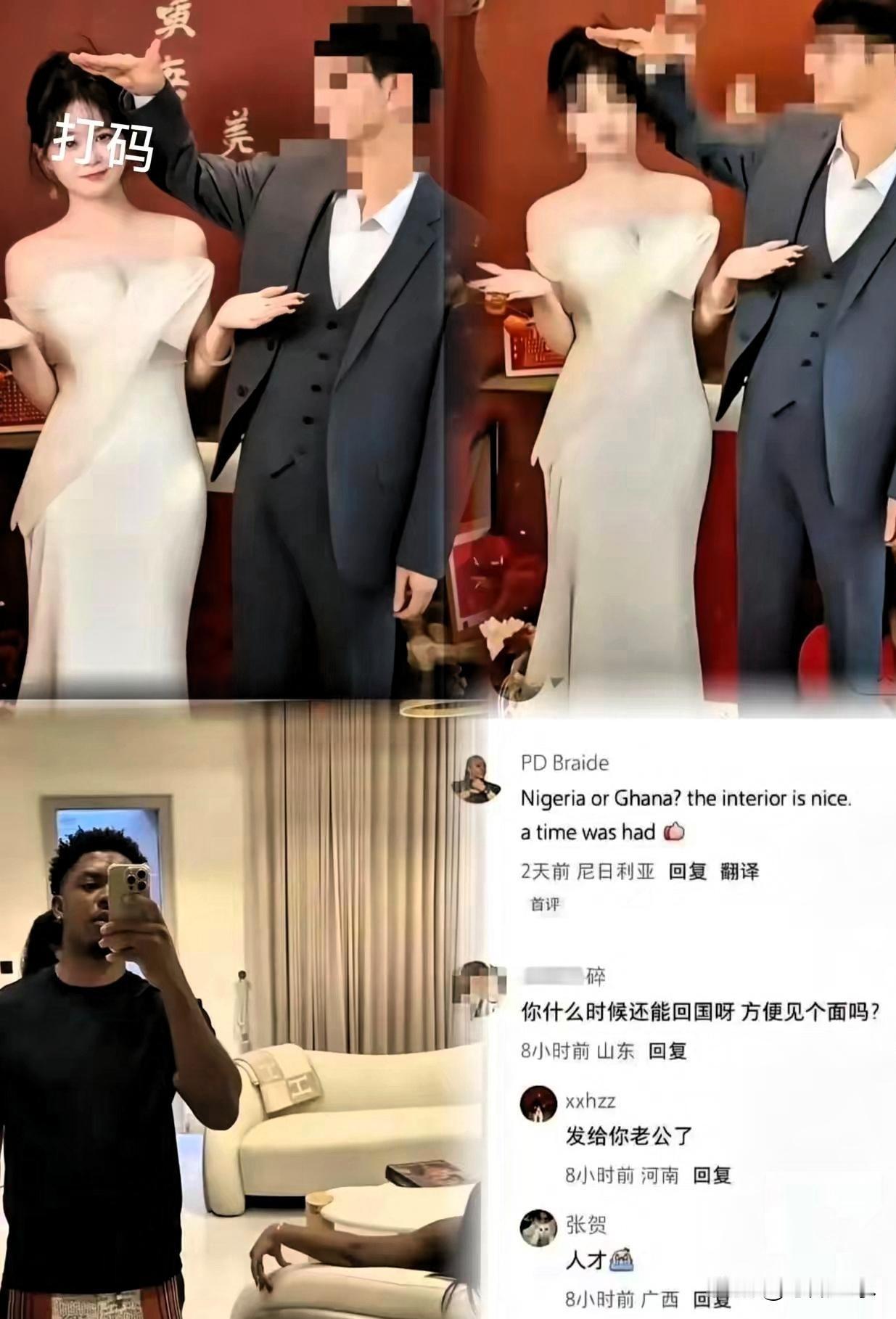 25岁武汉海归女收18万彩礼后举止惹争议“真心可以被当作筹码吗？”海归身份、