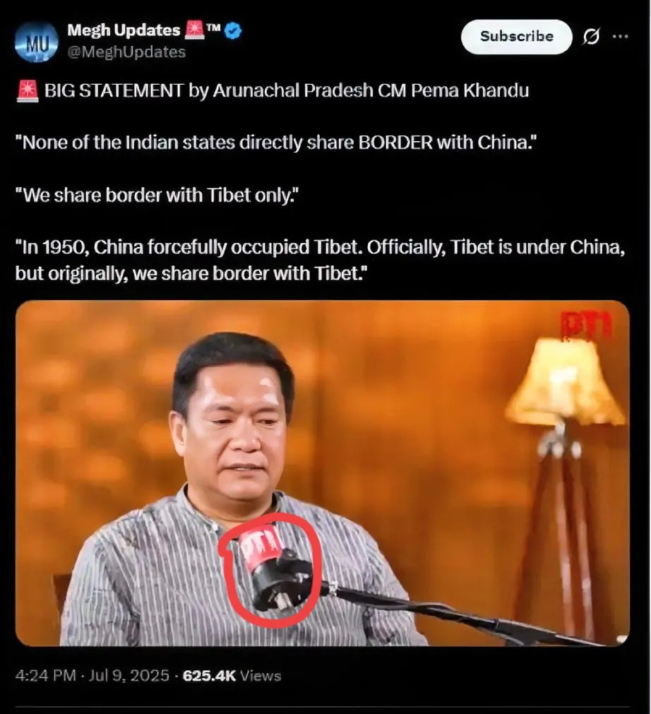 印度官员胡说八道，想把西藏搞分裂佩玛·坎杜这人胆子真大！