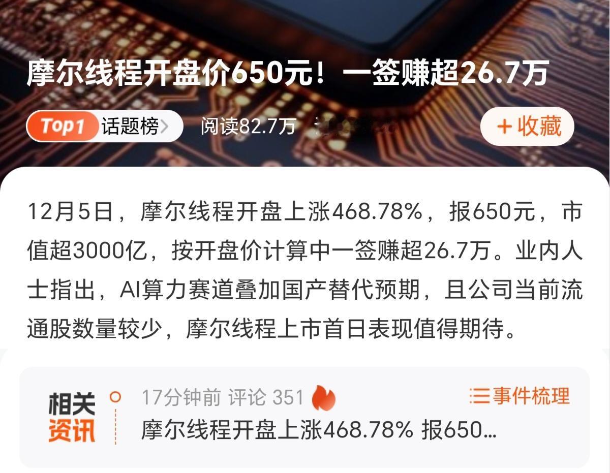 在存量市场博弈的A股，这样的上市公司越多，被抽取的流动性资金就越多，看看现在成交