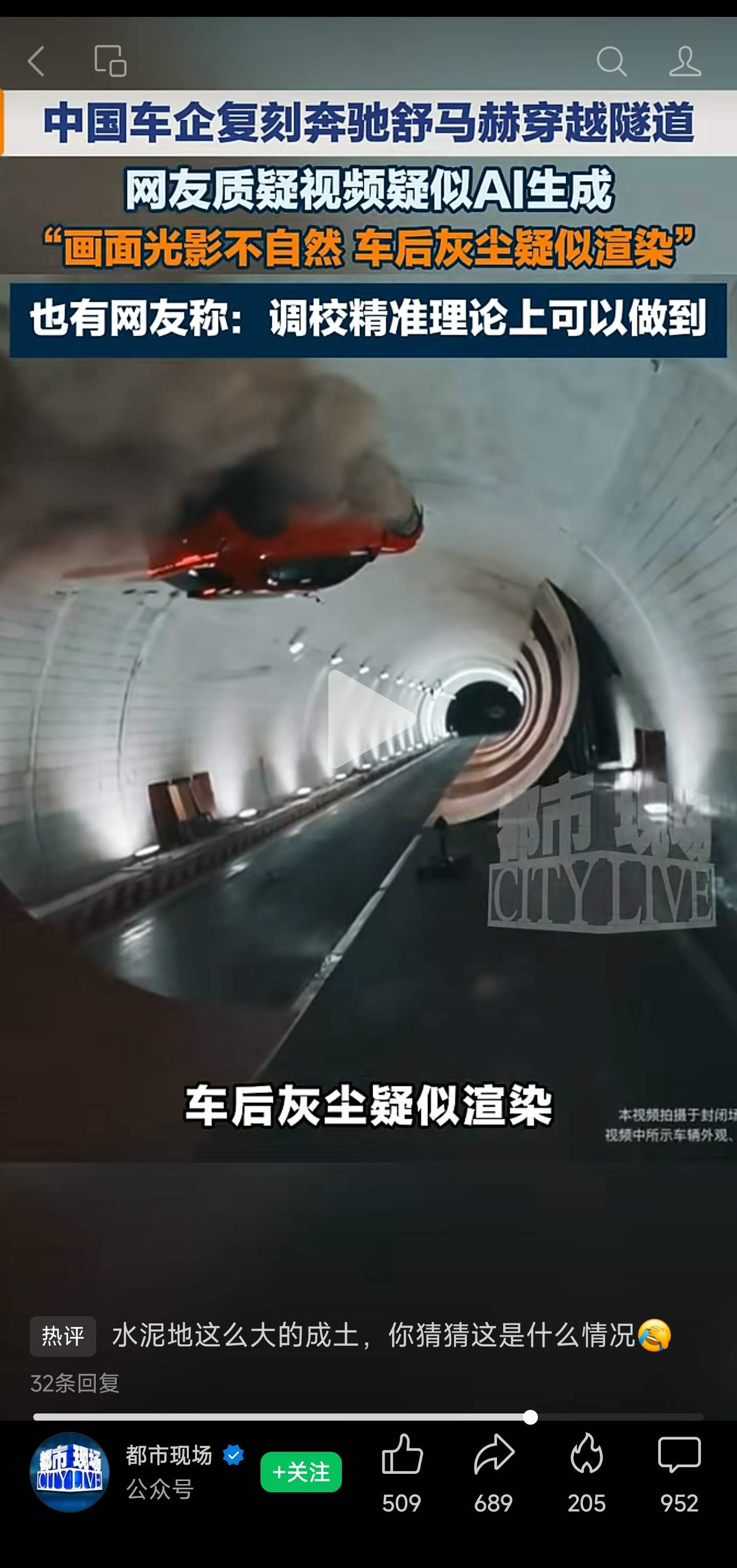 分享图片