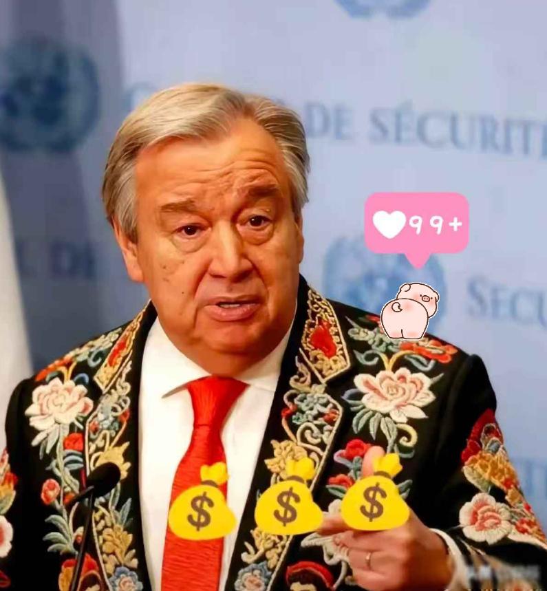 快报！快报！联合国这回又伸手要钱了，姿态比以往都直接，干脆得不留任何余地。