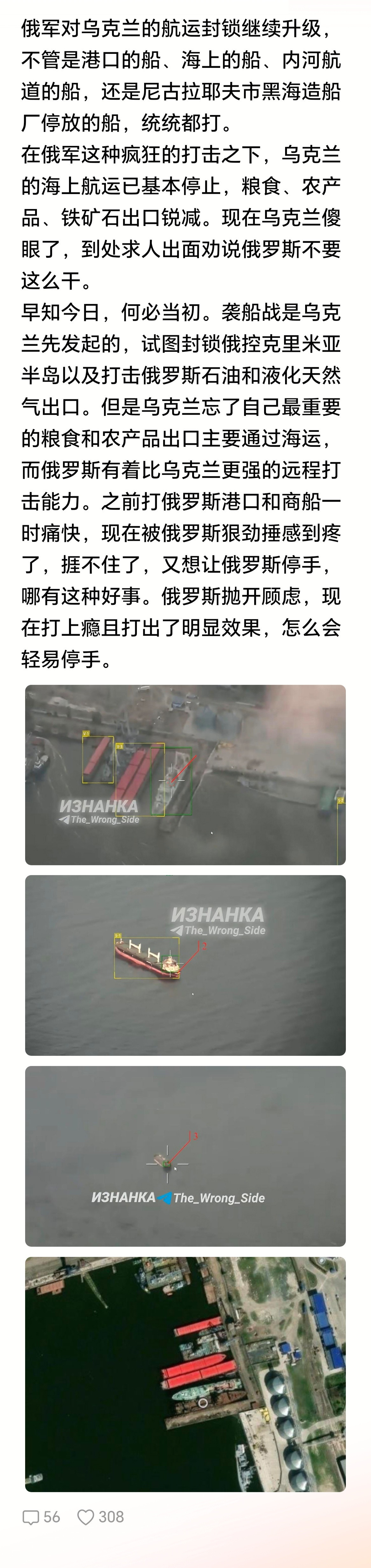 泽连斯基在美国风光无限，差不多要成为世界领袖了！而乌克兰人民却在受苦受难。