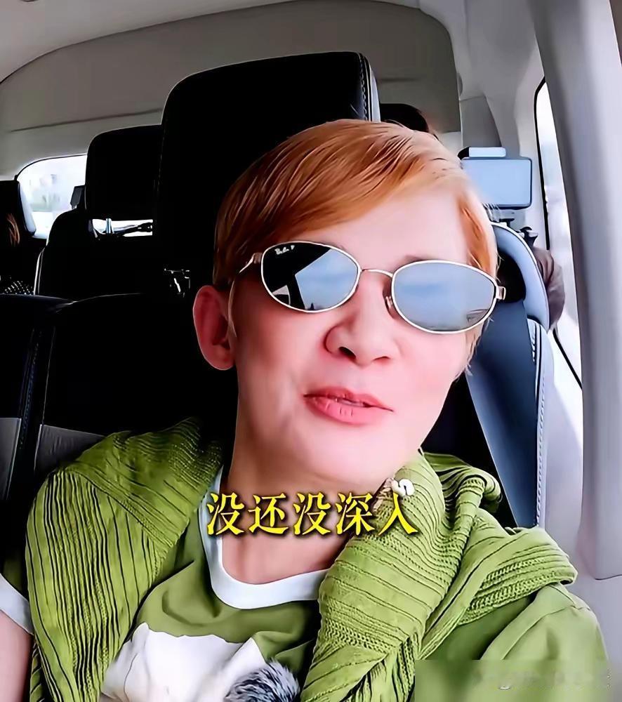 吴君如自己都没想到，录个综艺能录到跟室友殷桃28天零交流。​