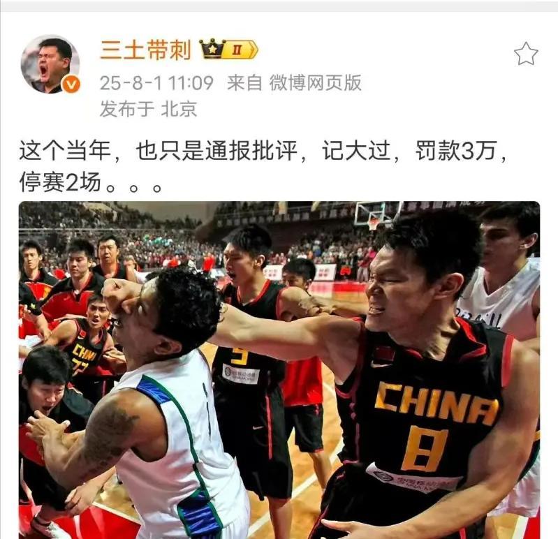 辽宁自媒体和球迷真可笑，U21张峻豪黄秋实停赛要扯上朱芳雨。笔者看可以罚朱芳雨现
