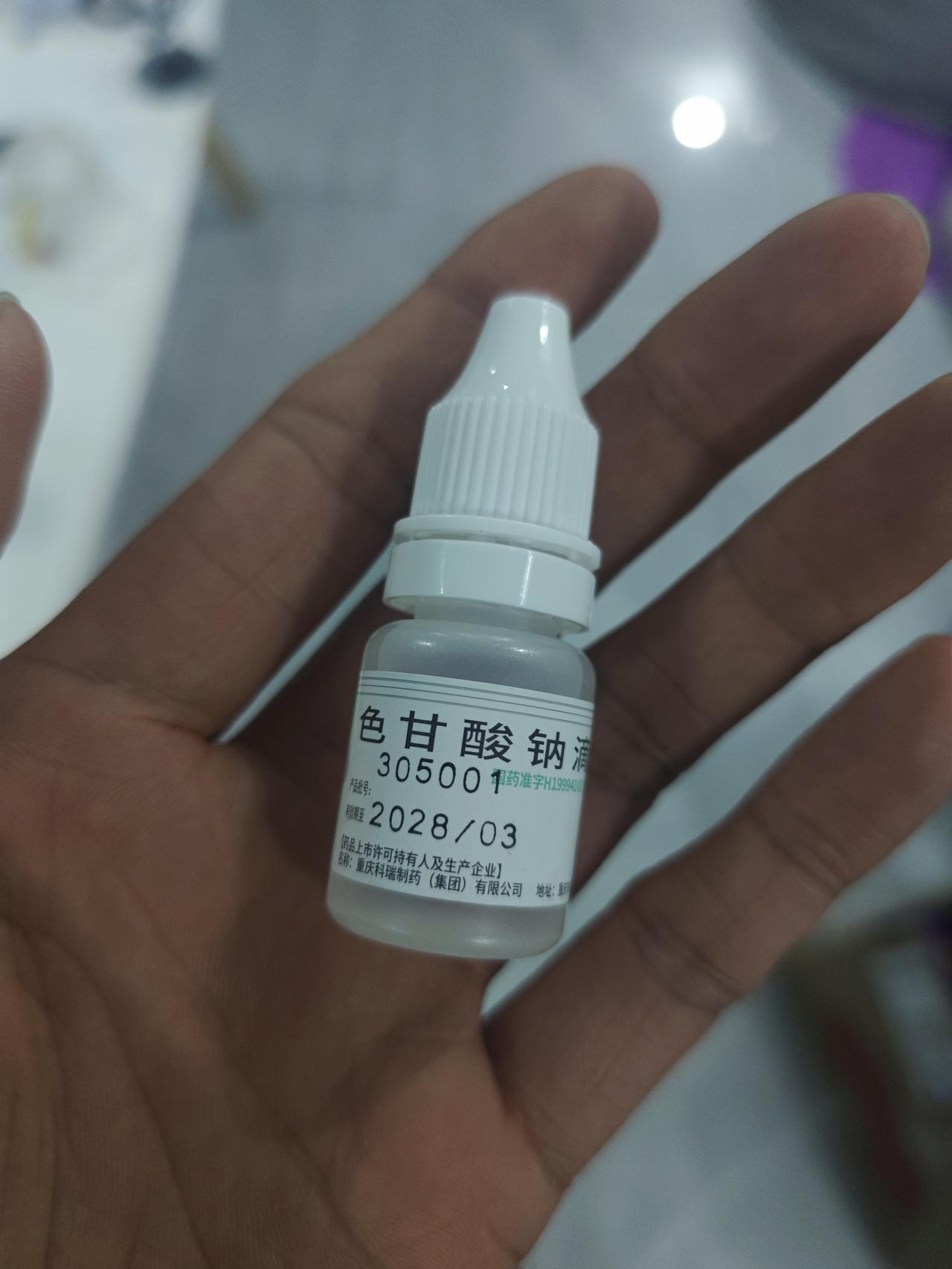眼药水这么贵吗？眼睛痒进药房拿眼药水，小小一瓶43.9元！我愣住了，这还是