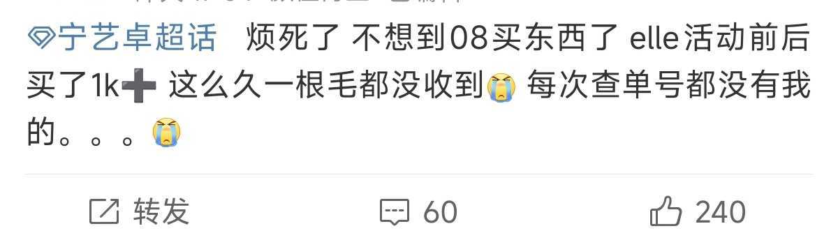 货已经变成海景房其中的一块砖了​​​