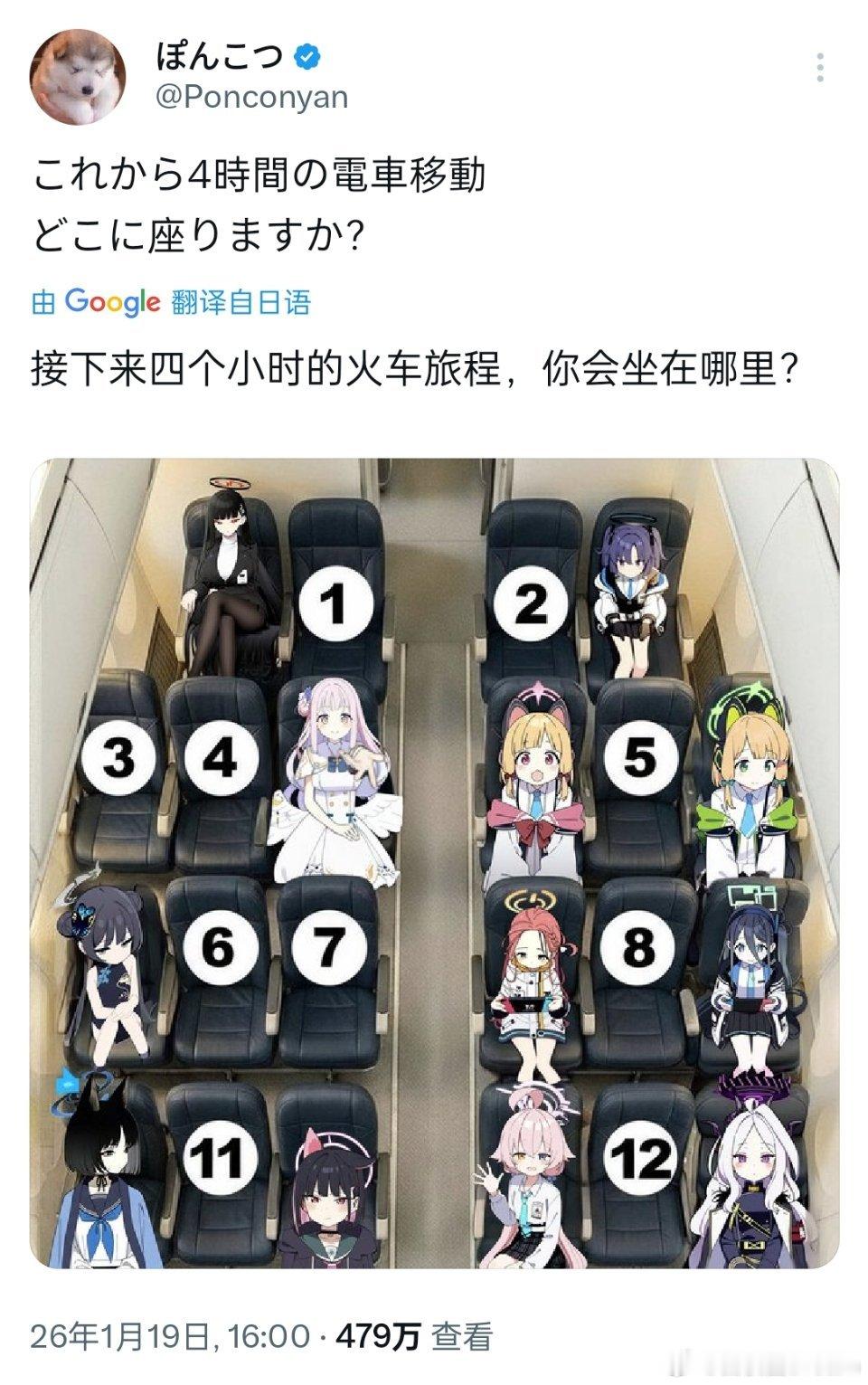 这是一道选择题🤔🤔