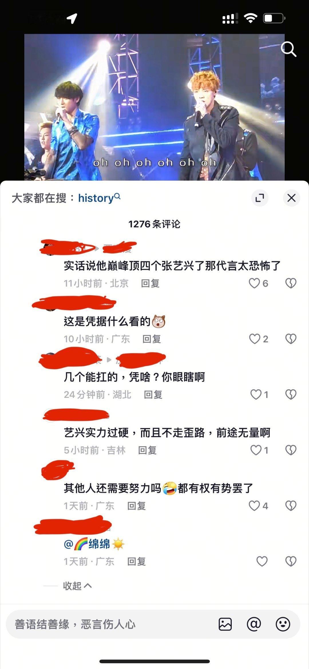 怎么又突然吵起来了[doge]​​​