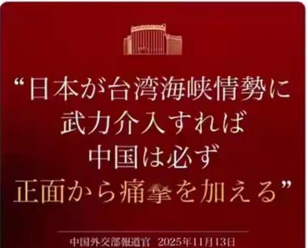 很多人都有一个观点，他们认为中国永远不会武力收台，也永远不敢对美日开战。理由是一