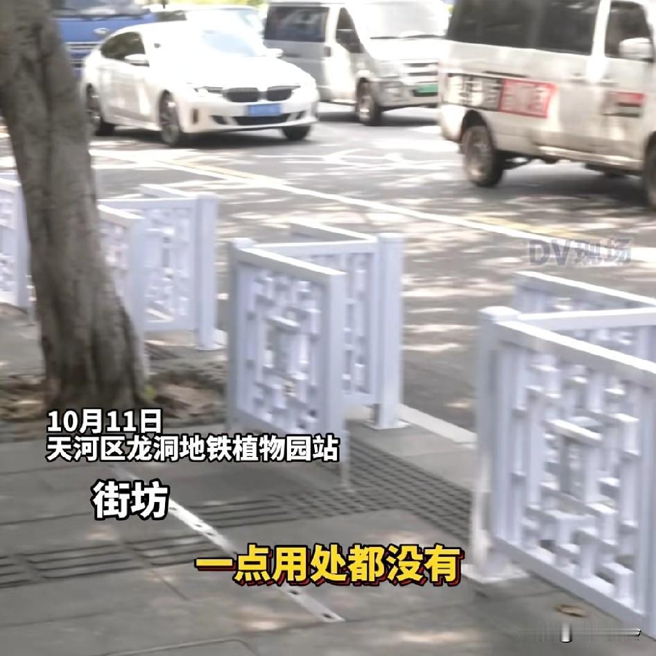 广州龙洞公交站惊现“S”型护栏，乘客吐槽:不知道谁想的，坐公交车的人没几个行李都