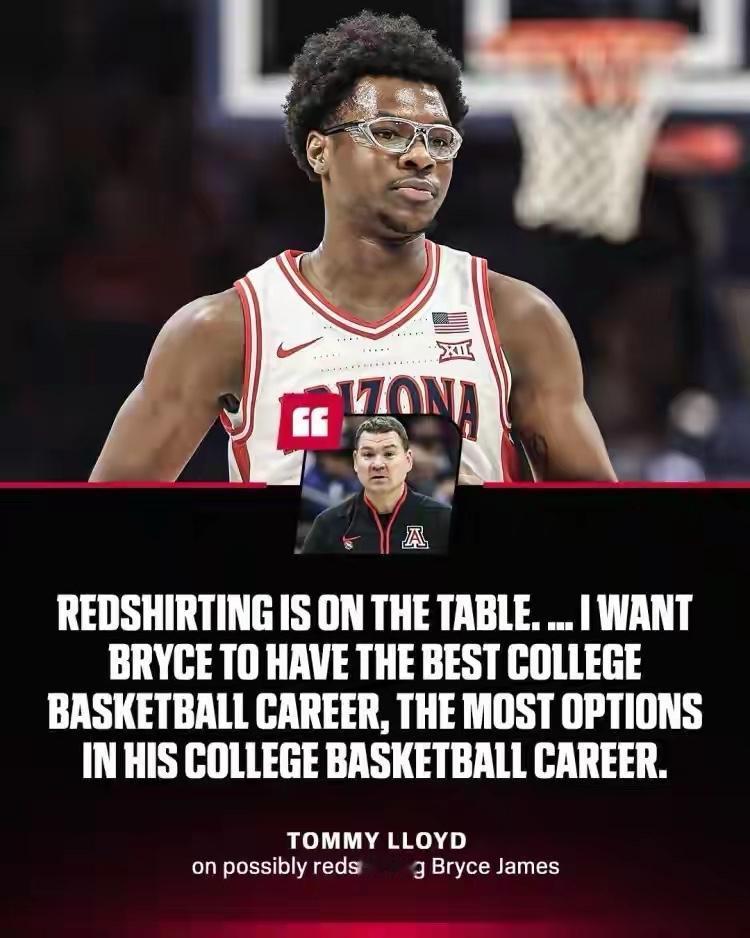 比布朗尼天赋好？教练竟让布莱斯大一休战（红衫赛季）。简单点说就是大一上场不了几