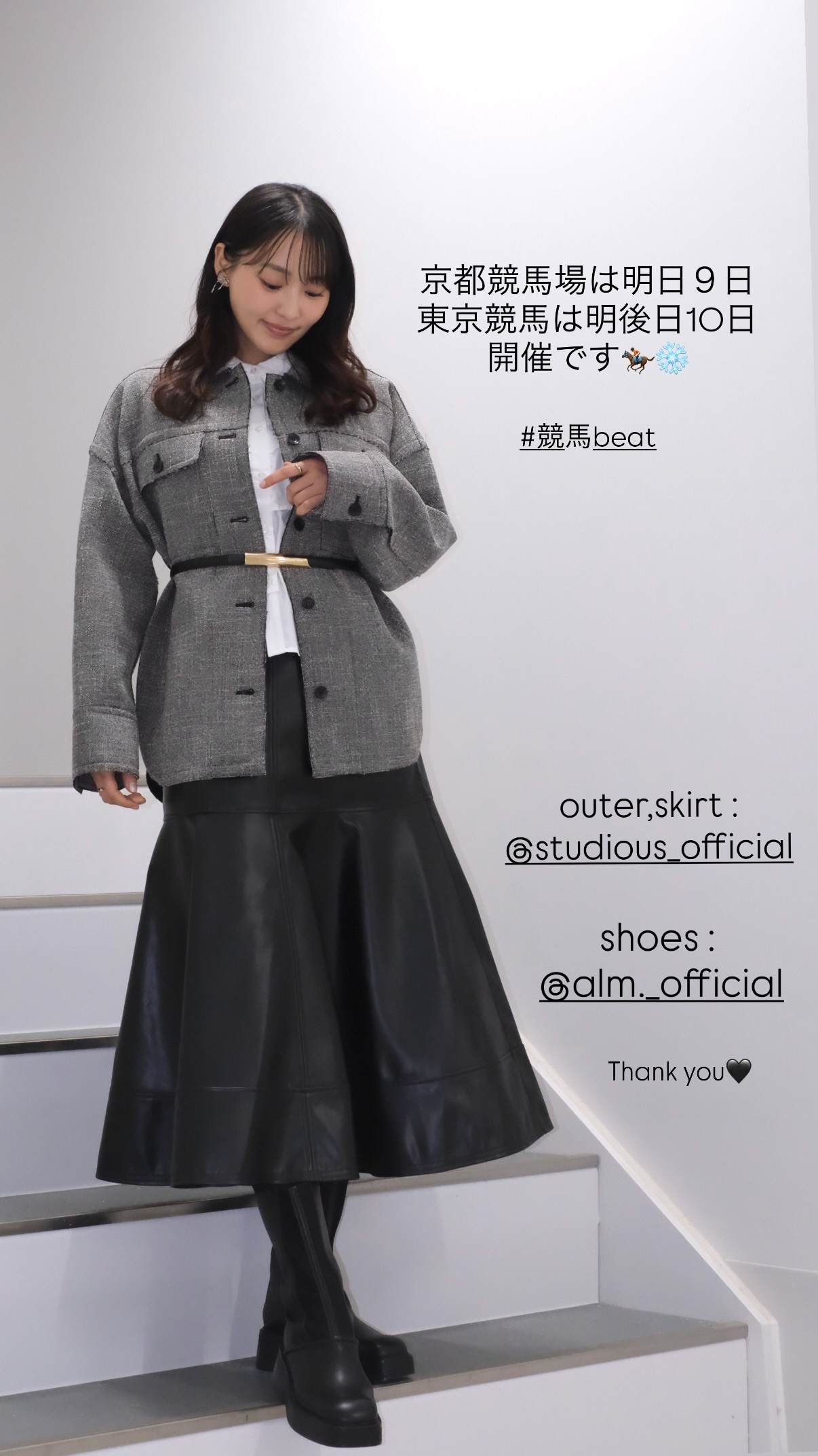 菅井友香　yuukastagram