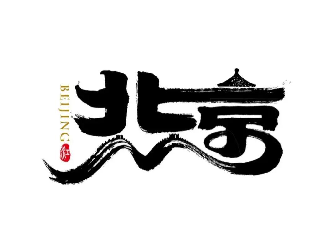 北京的魅力，还在于拥有一大批在特定领域“说一不二”的行业顶尖学府。[点赞]