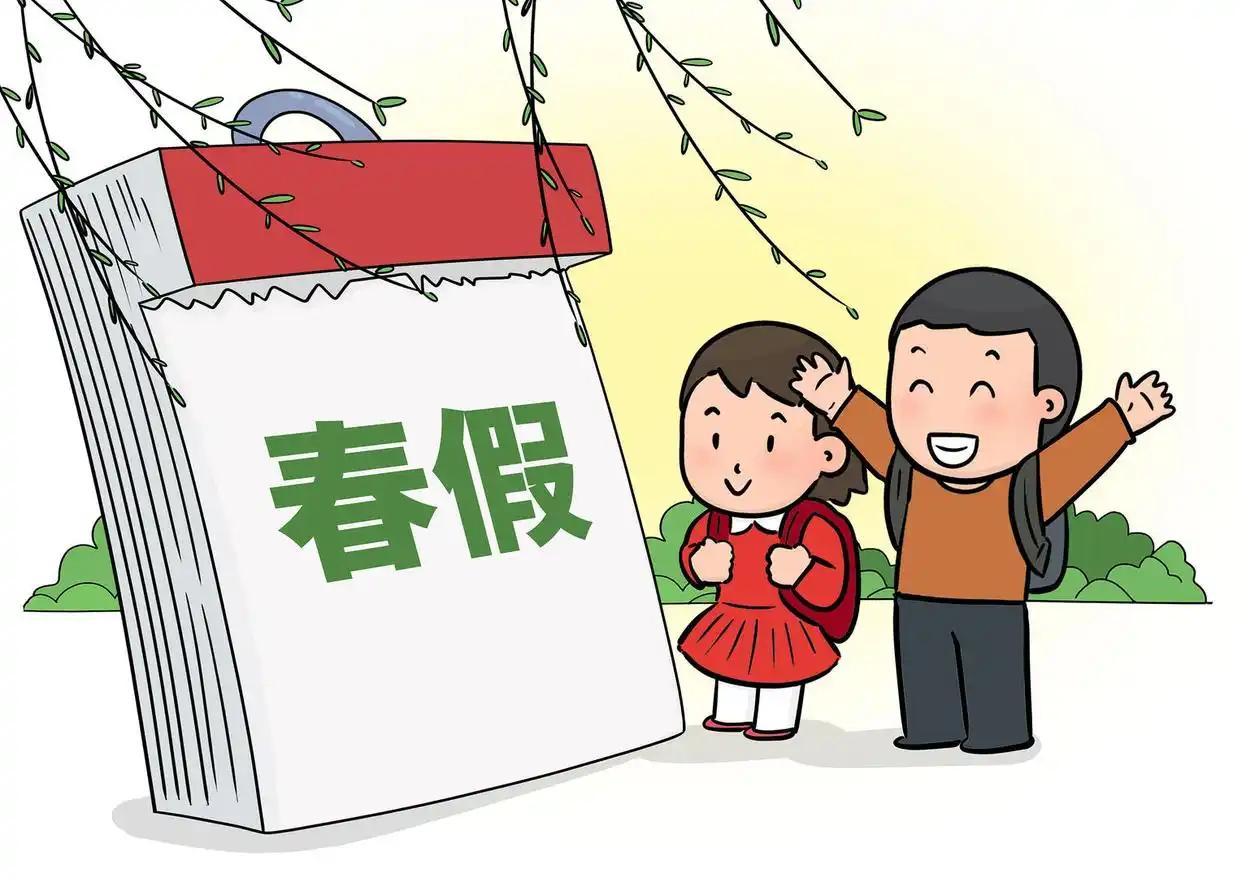 多地官宣中小学春假清明连休6天多地官宣中小学春假和清明连休6天，这消息一出来，