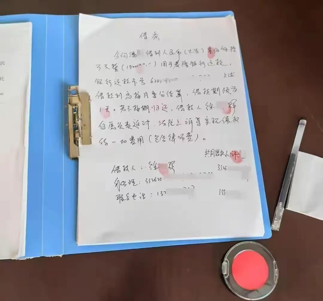 浙江天台，53岁的电力职工许某，竟用1.4米长的绳子结束了自己的生命，遗书里那句