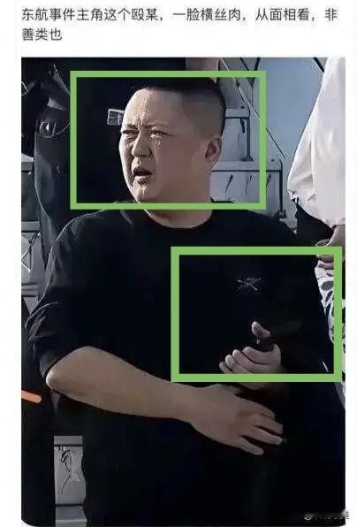 “全网社死”，这应该就是“最牛”欧某某的大结局吧！嚣张男欧某某做梦也没有想到