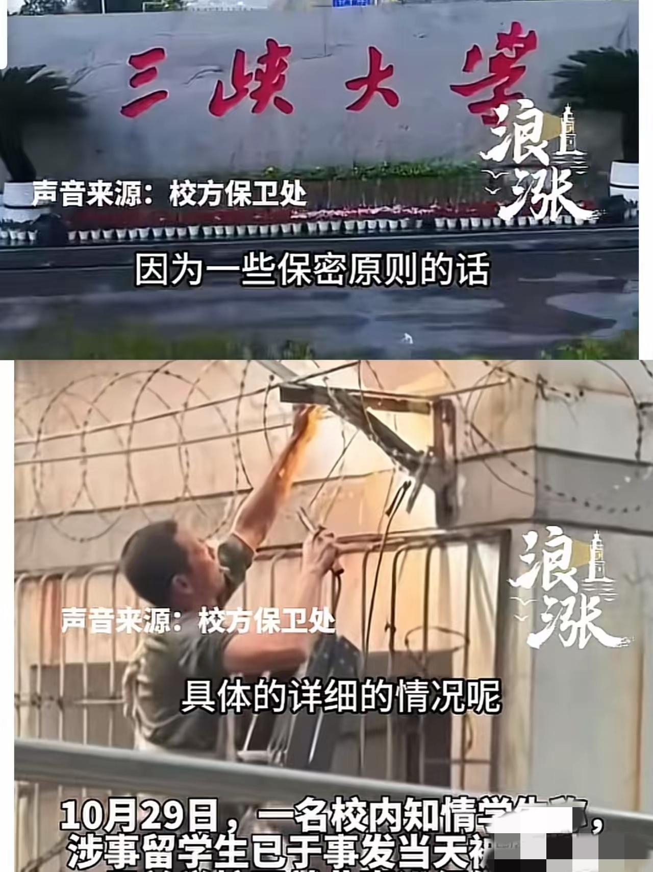 难怪这次留学生擅闯女寝处置这么快！原来网友一质问，警方当天就把人控制住了——这反