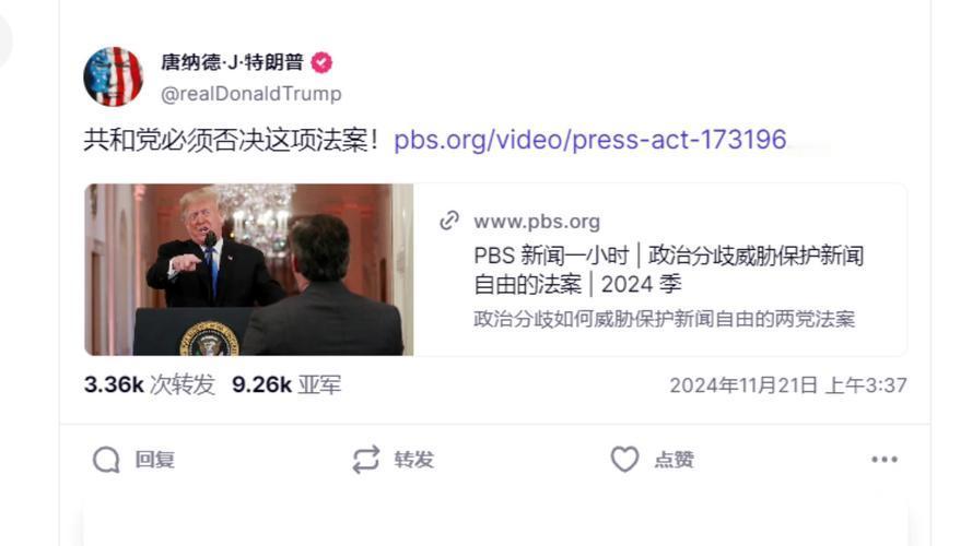 美：老弟呀！你们科研削减的好消息我听说了。熊猫：啥好消息？我咋不知道？美：