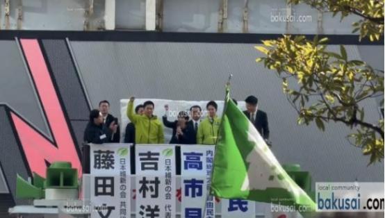 大选第一天，高市哭着拉票，麻生叫嚣：必须让中国和朝鲜好好瞧瞧！ 日本众议院选