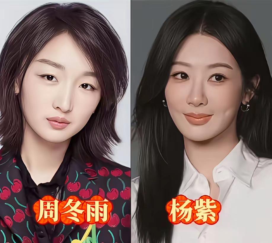 周冬雨VS杨紫，你觉得他们两个谁的演技更强呢？总体来说，我觉得周冬雨的演技更胜