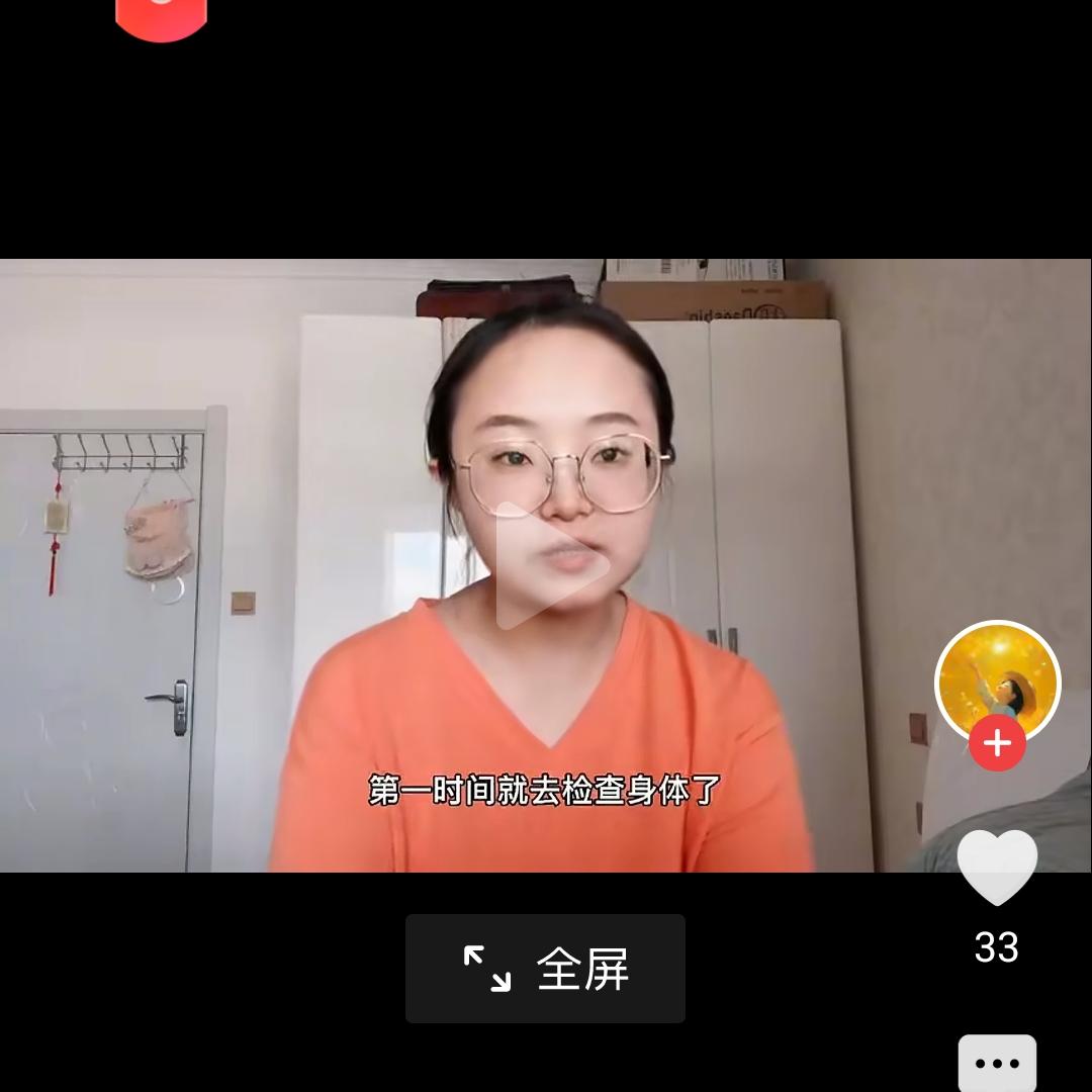 天天都在网上，夸印度老公的美女，这几天突然发视频掉了眼泪。原本天天在镜头前晒
