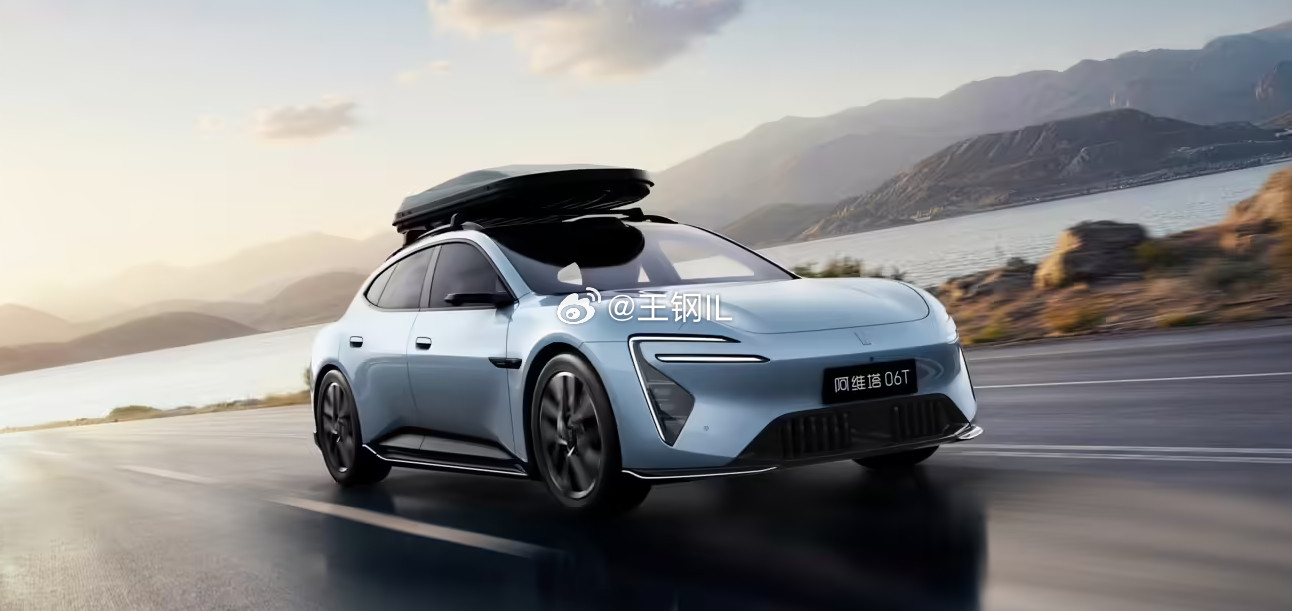 最近的旅行车真多啊，这不又来了一个阿维塔06T，这个外观看着怎么样？