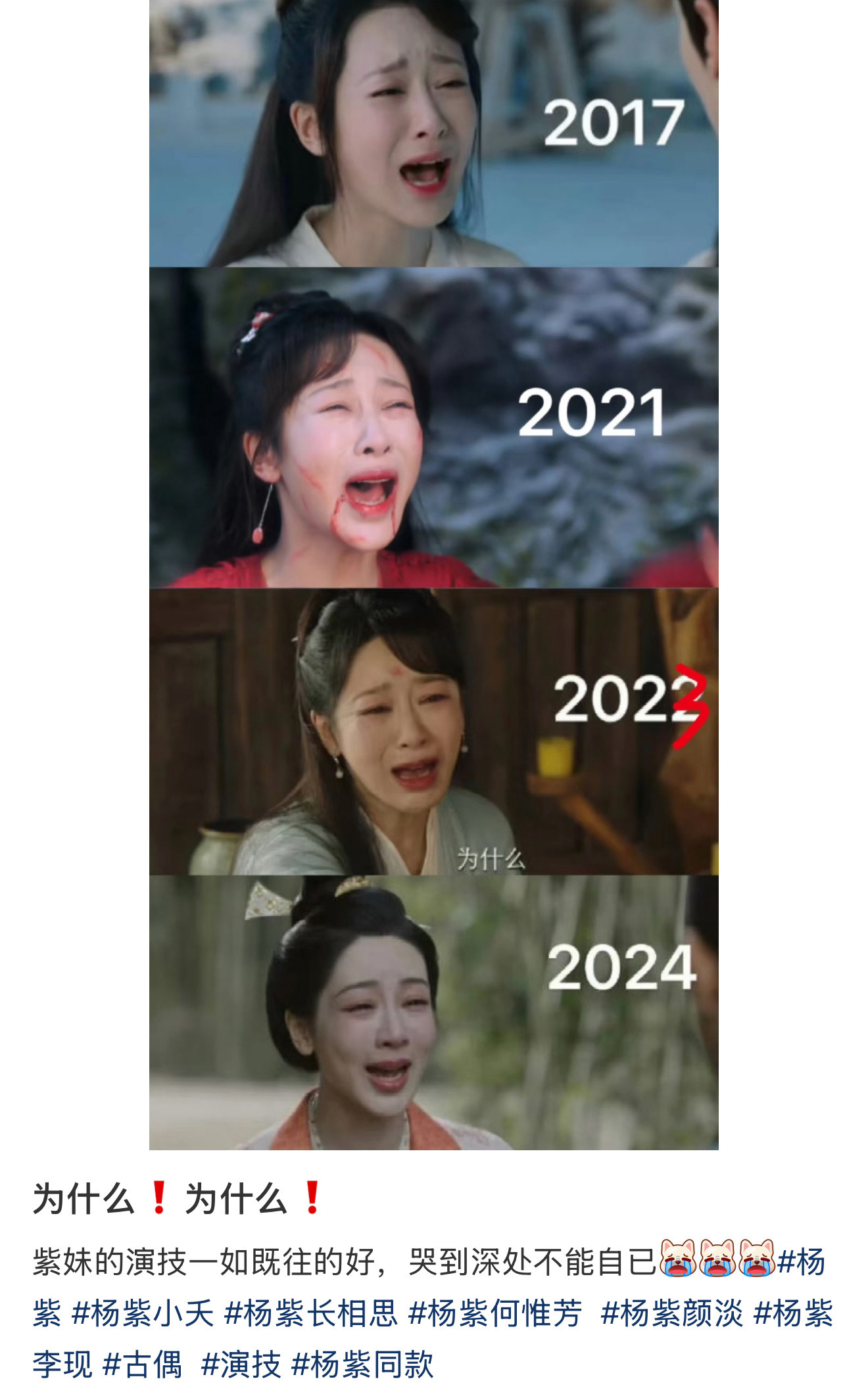 不知道这是真粉丝还是假粉丝……​​​
