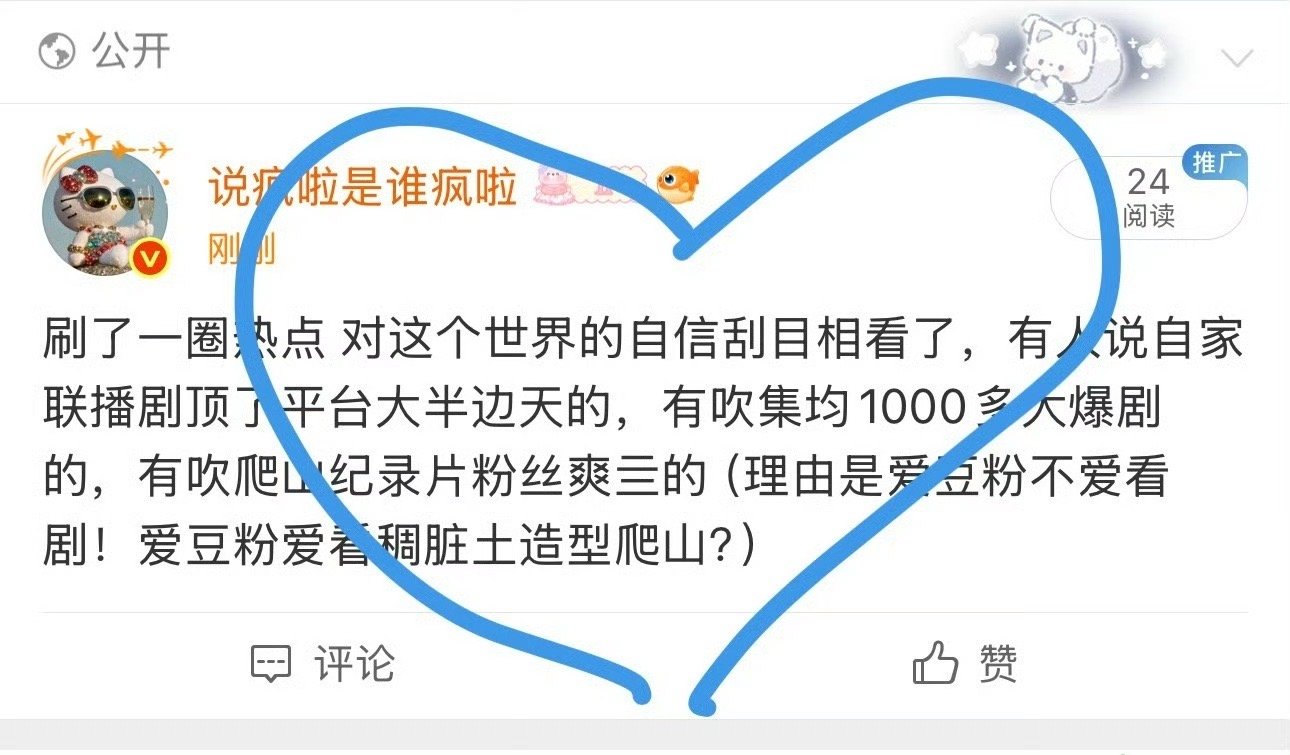 笑死，她还被制裁了